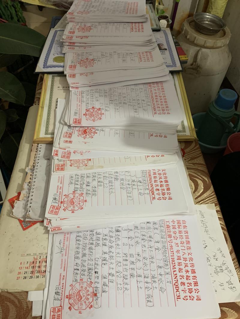 石林用案例说话 起名实力