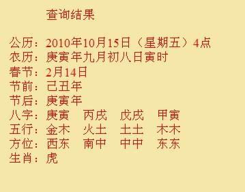 石林尚名轩起名